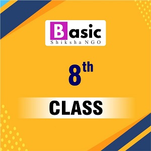 Class 8 (Hindi)