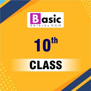 Class 10 (Hindi)