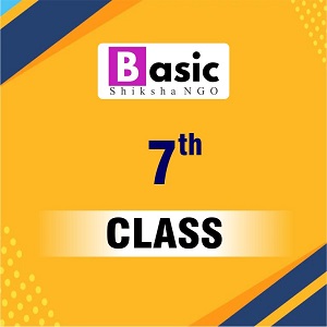 Class 7 (Hindi)