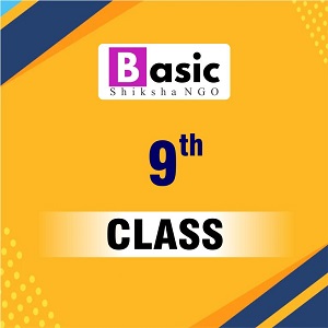 Class 9 (Hindi)